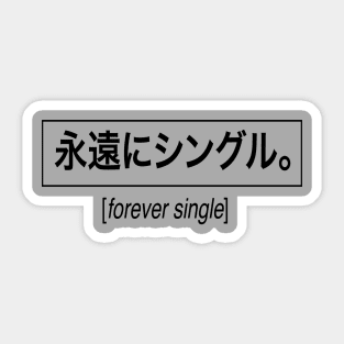 forever single. (White) Sticker